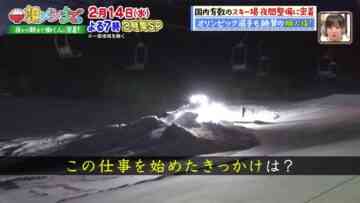 [240210-1330][テレビ朝日]朝メシまで。　傑作選.mp4-00001